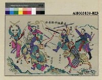 藏品(呂岳法寶胜姜尚)的圖片